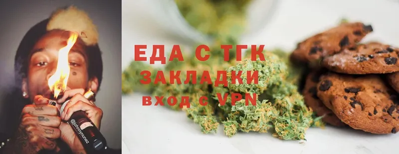 Canna-Cookies конопля  закладки  Волгоград 