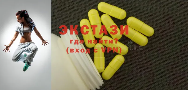 Ecstasy DUBAI  где продают   Волгоград 